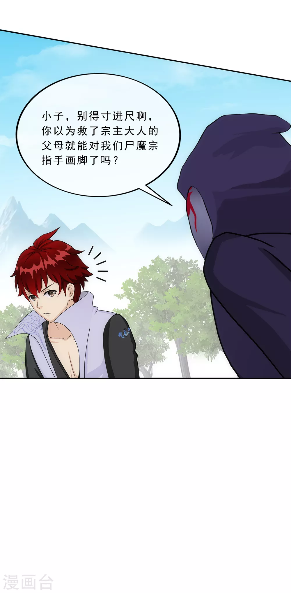第258话 破阵228
