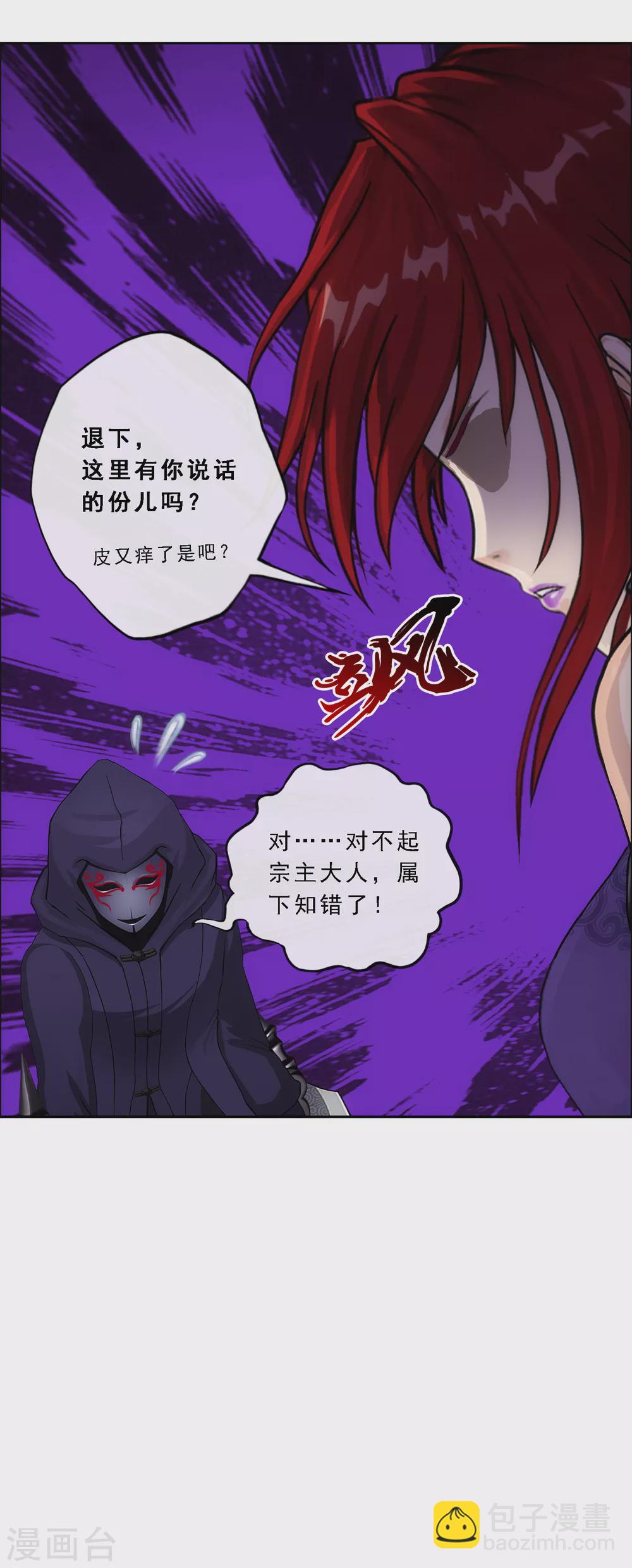 第258话 破阵229