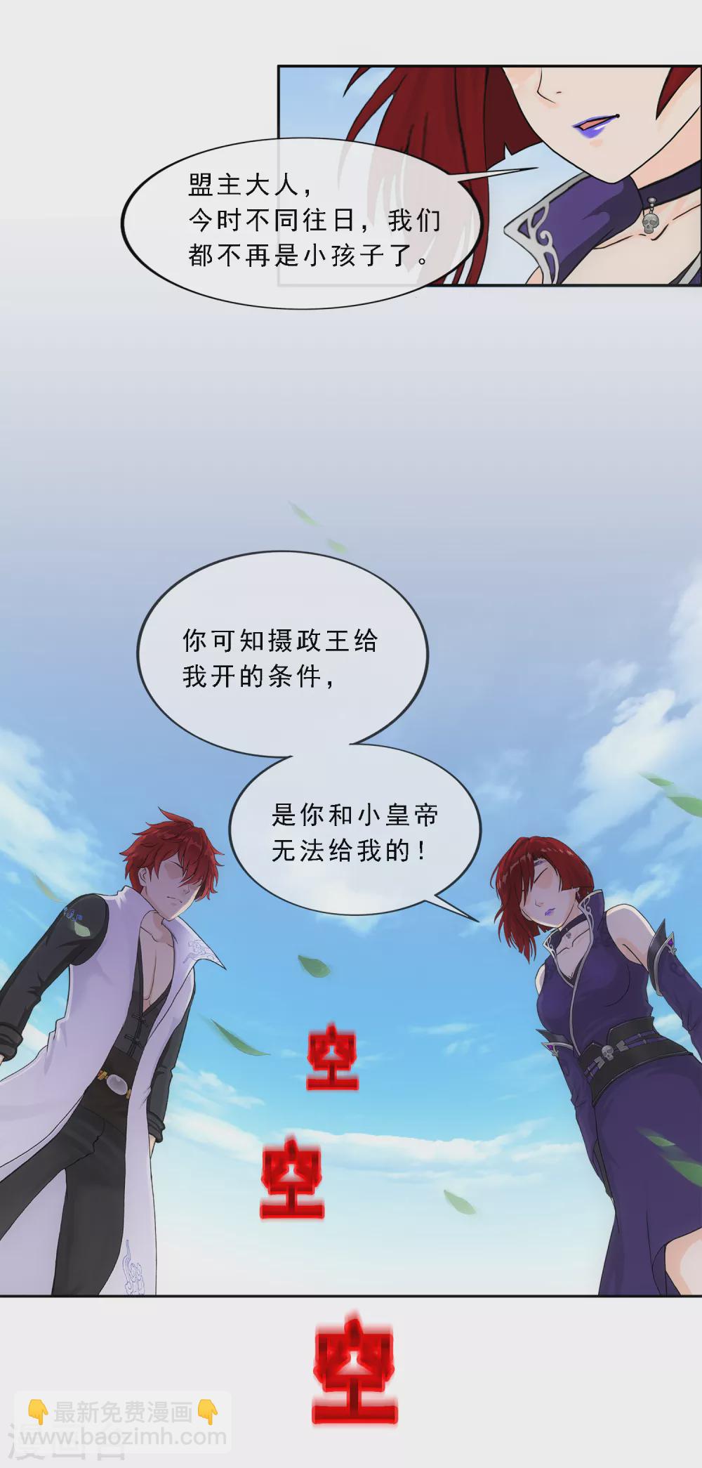 第258话 破阵230