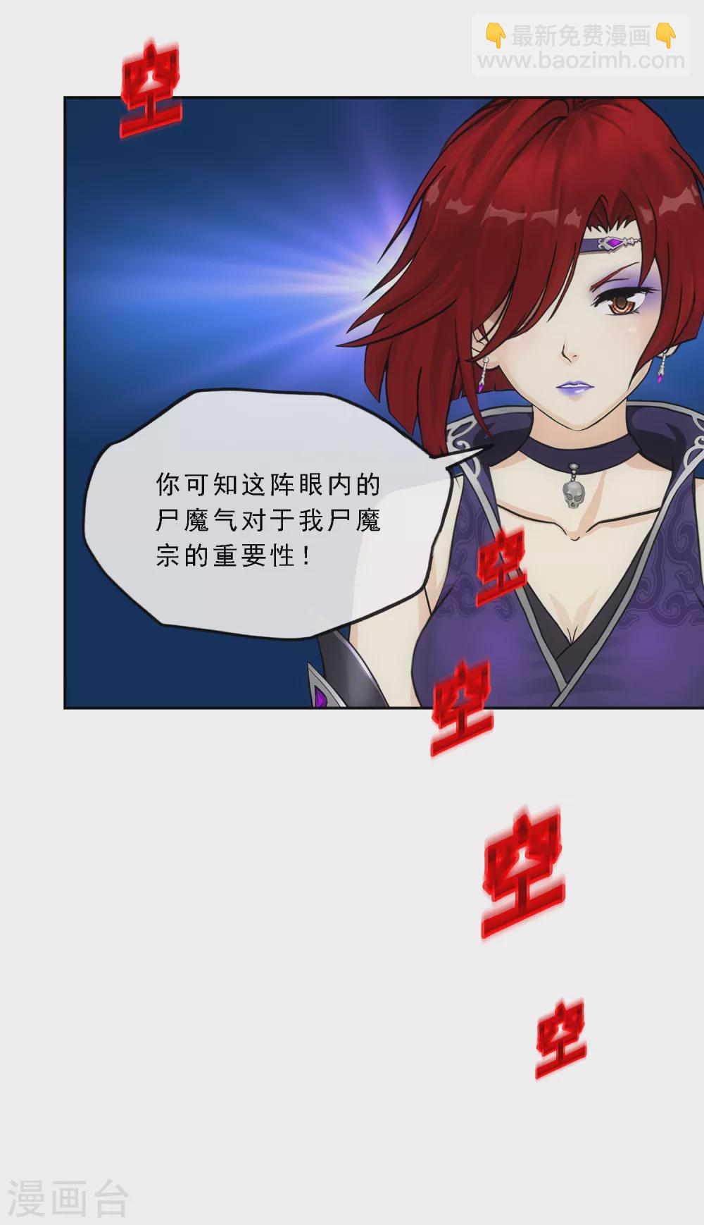 第258话 破阵232