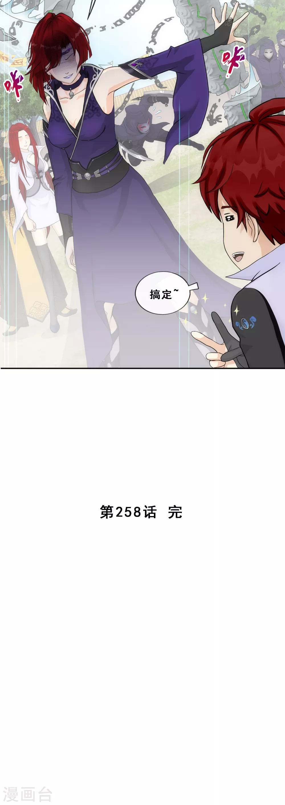 第258话 破阵237