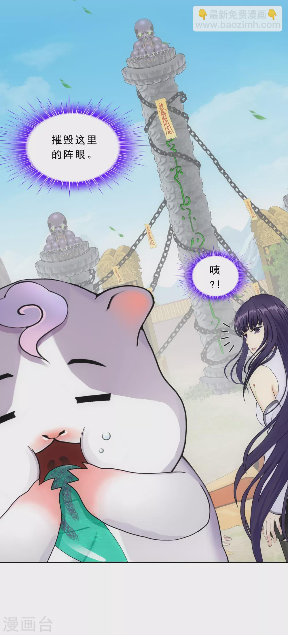 第258话 破阵25
