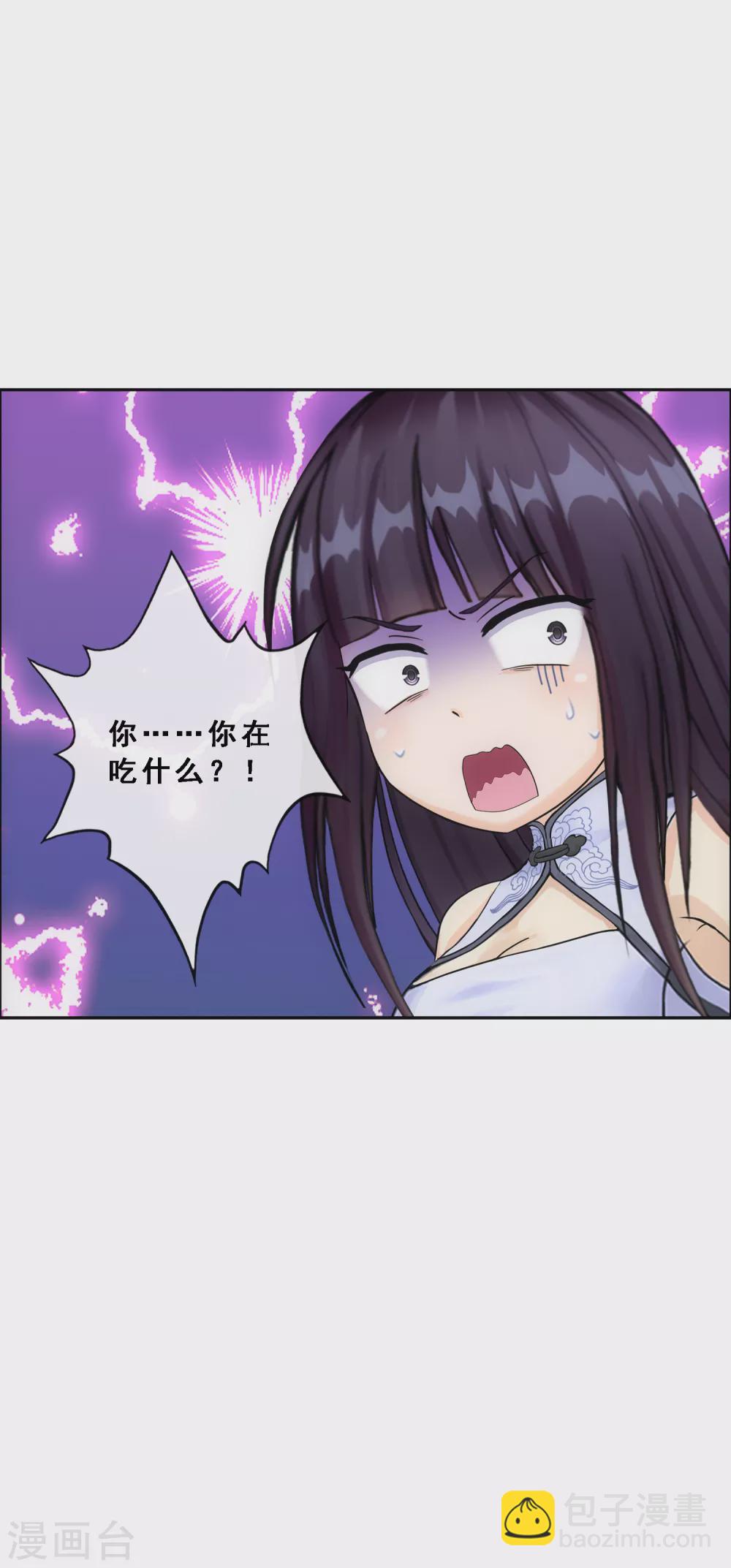 第258话 破阵26