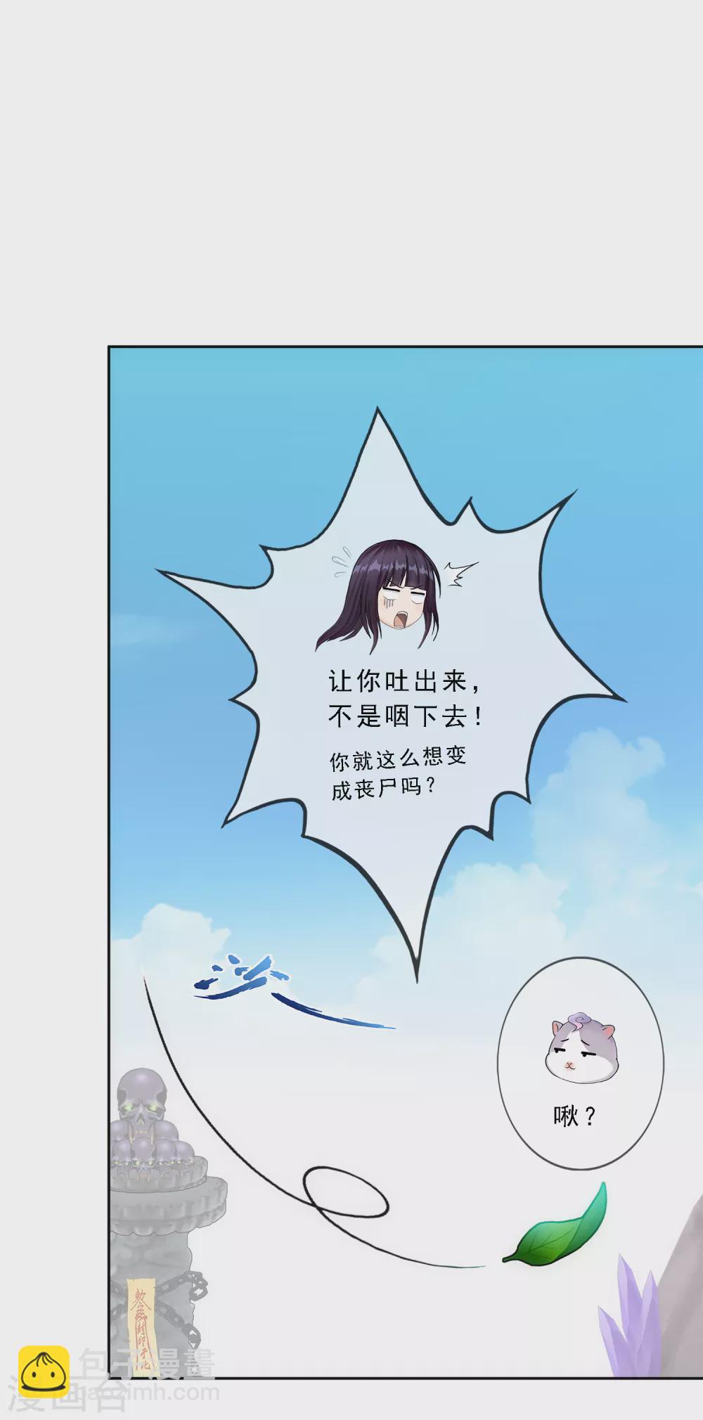第258话 破阵28