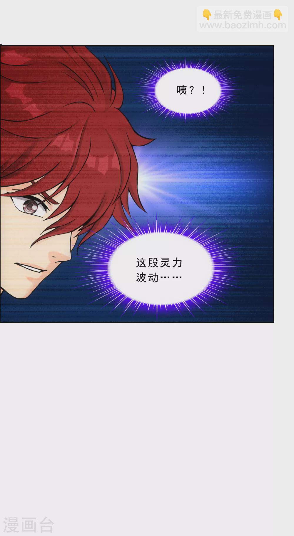 第259话 全面危机110