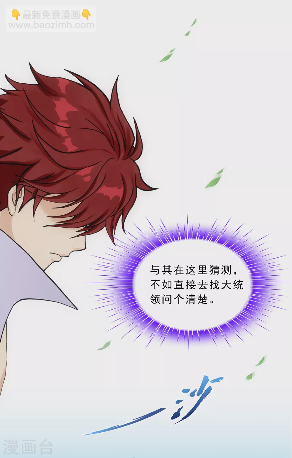 第259话 全面危机112