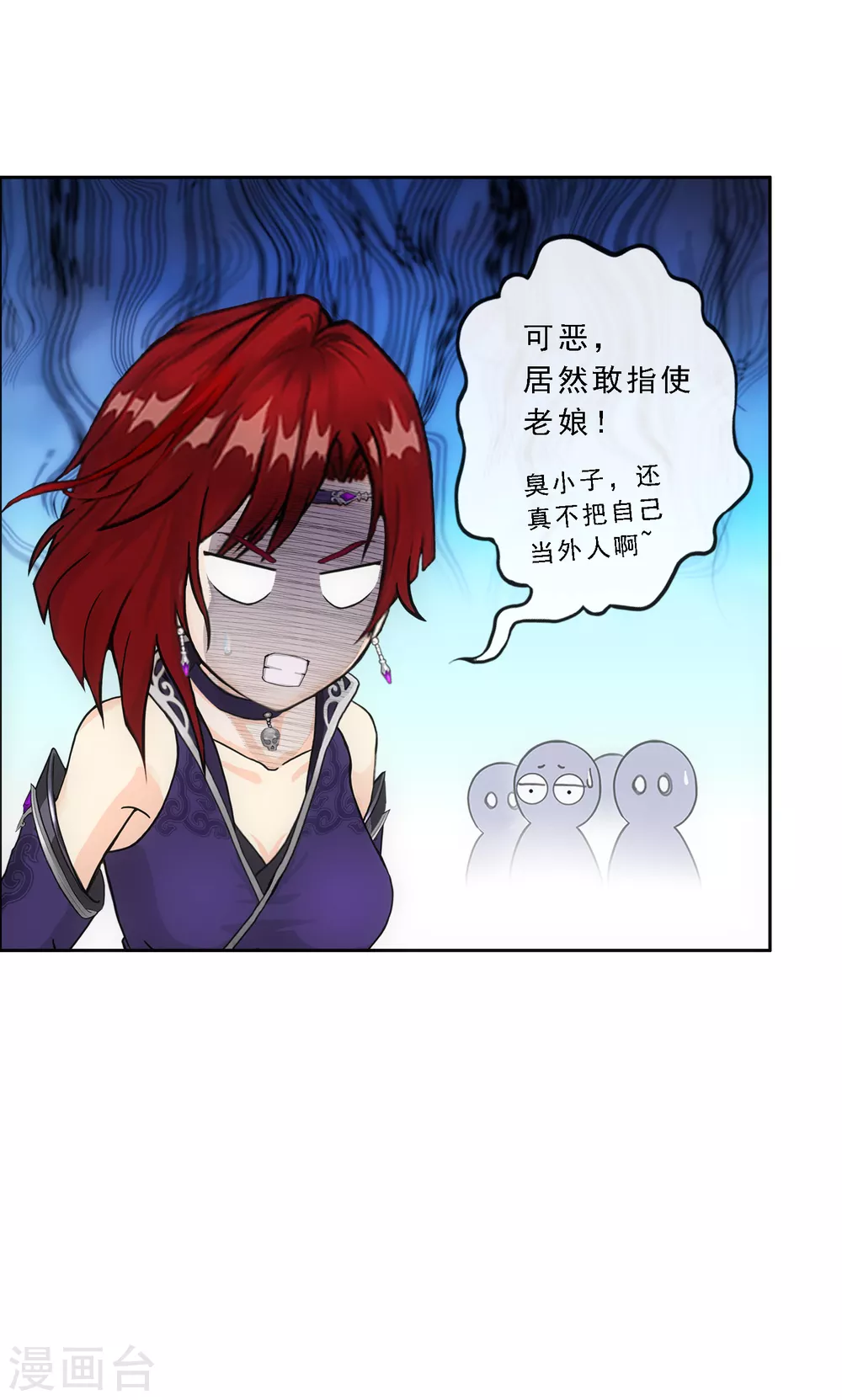 第259话 全面危机115