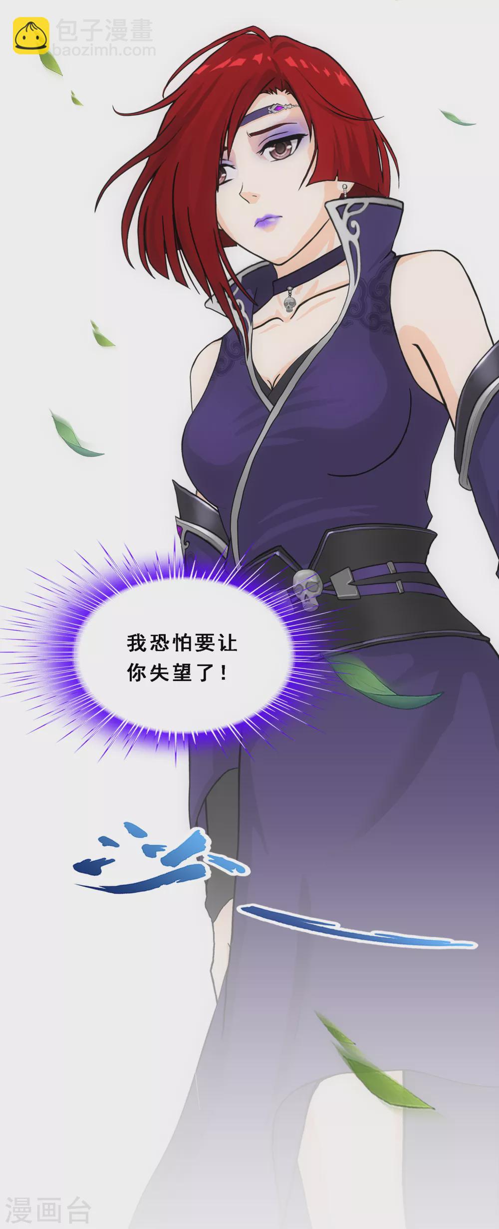 第259话 全面危机117