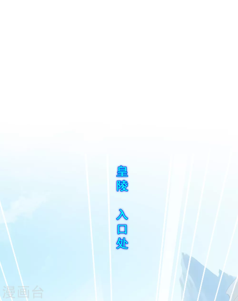 第259话 全面危机119
