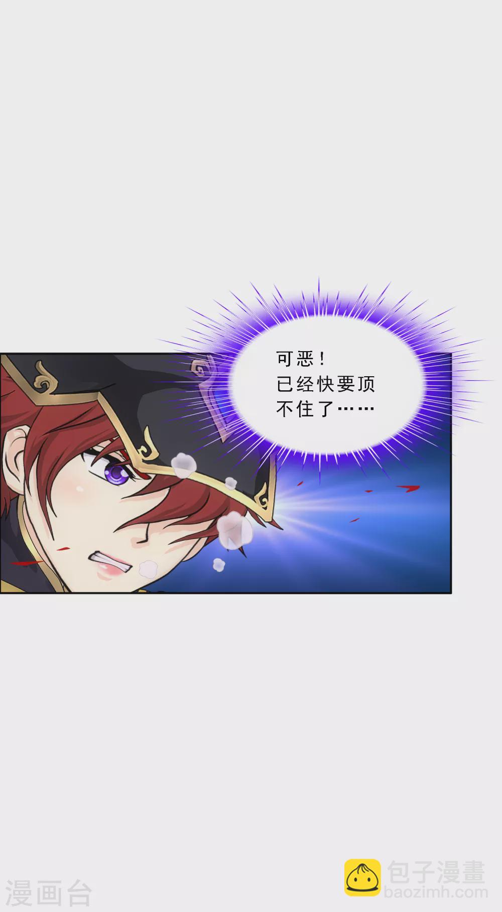 第259话 全面危机121