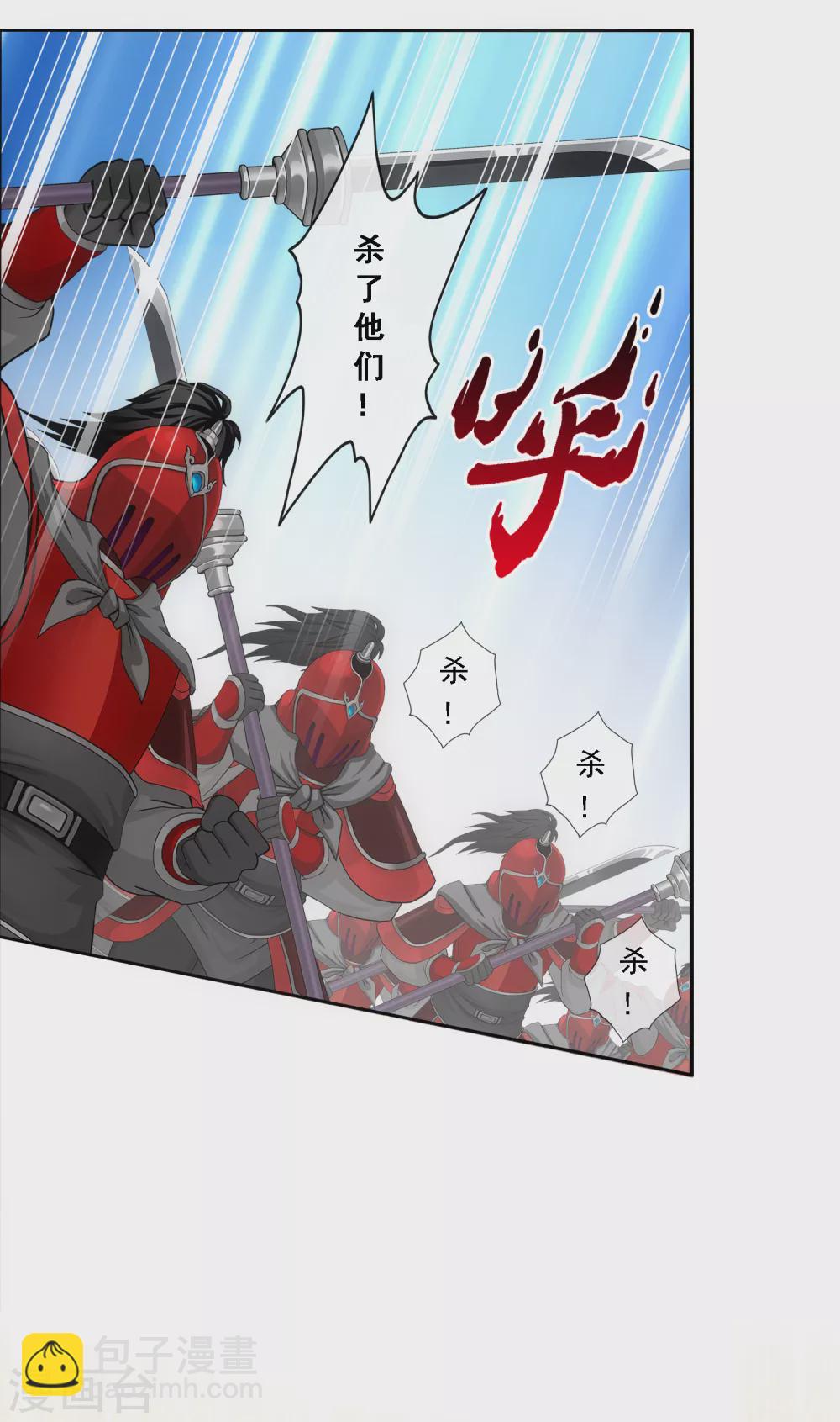 第259话 全面危机124