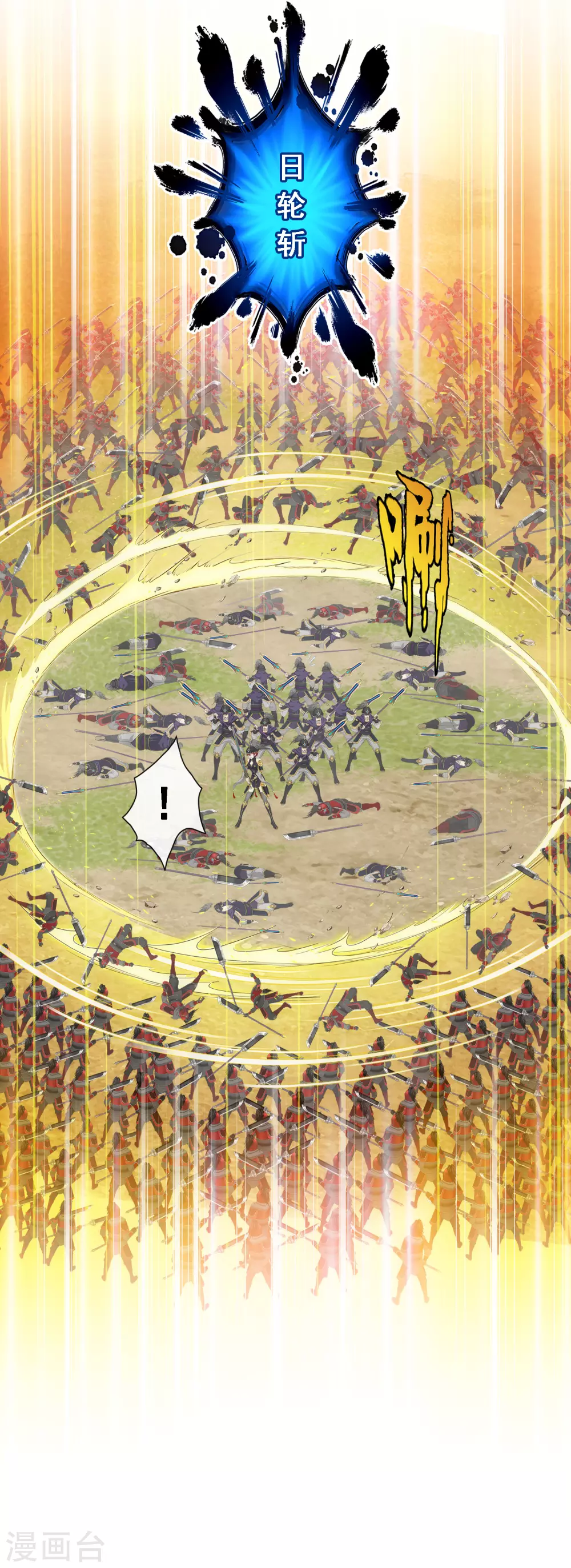 第259话 全面危机125