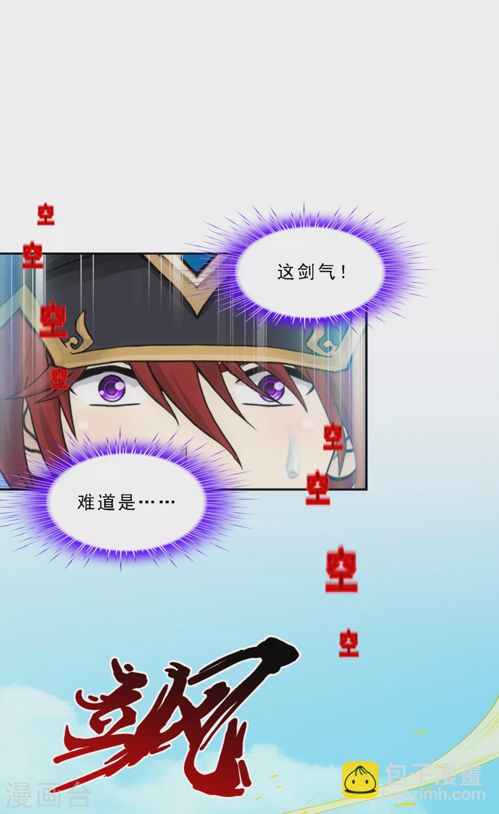 第259话 全面危机127