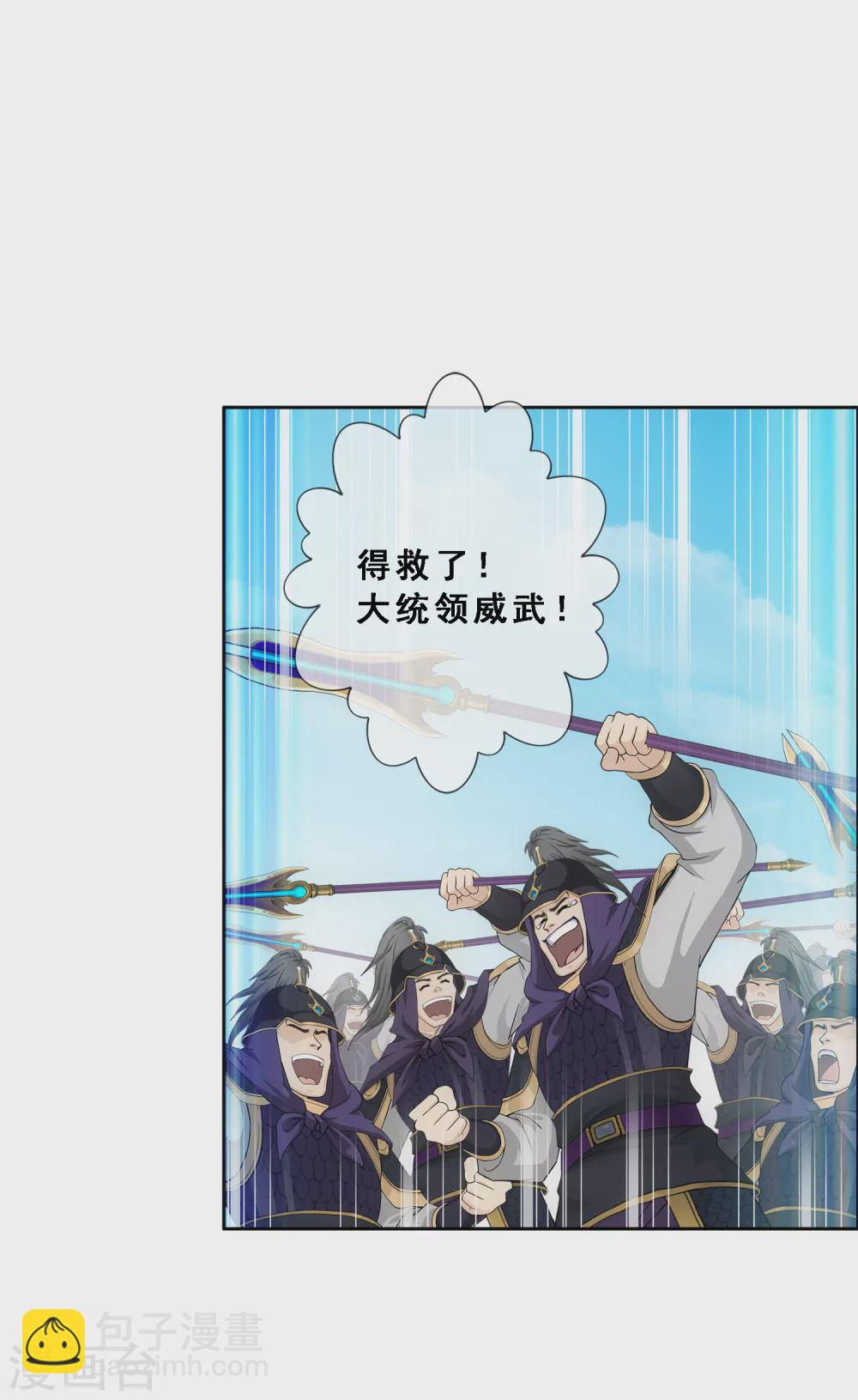 第259话 全面危机129