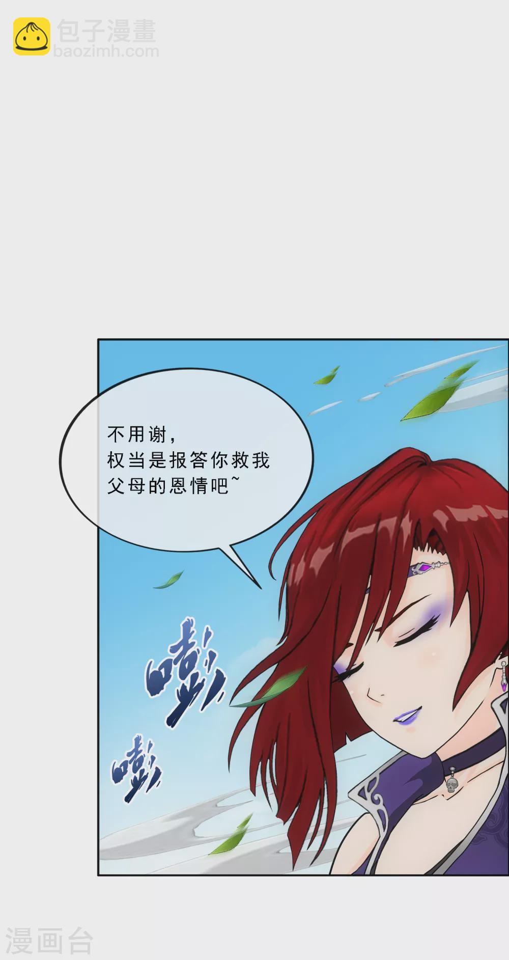 第259话 全面危机13