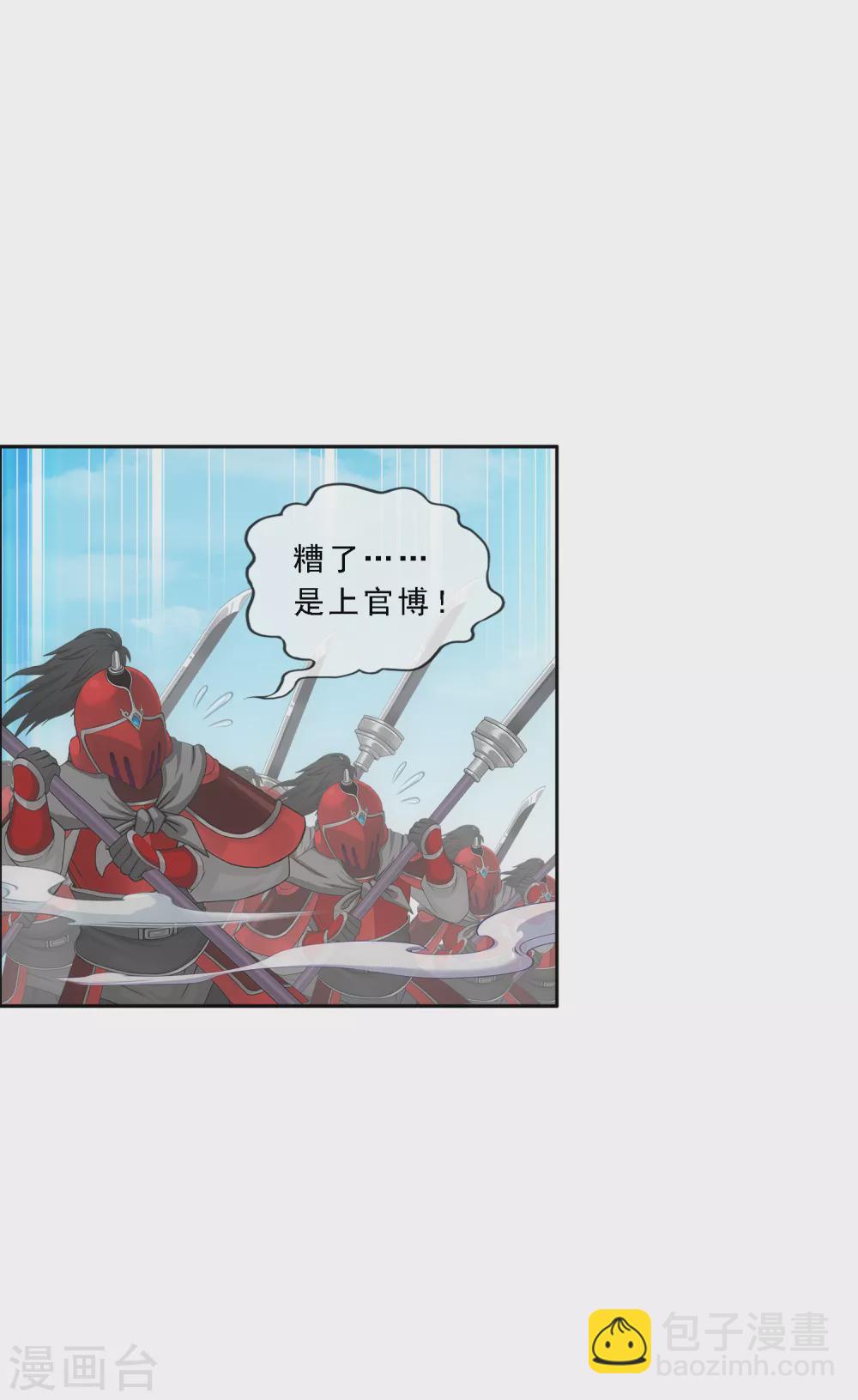 第259话 全面危机130