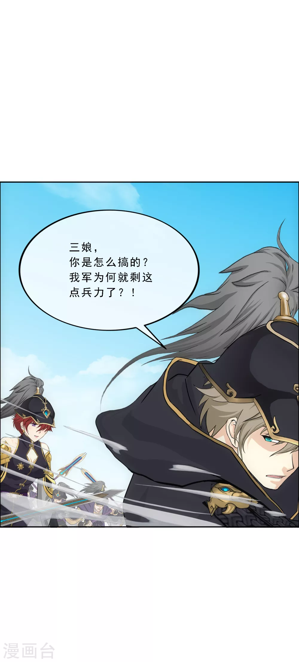 第259话 全面危机132