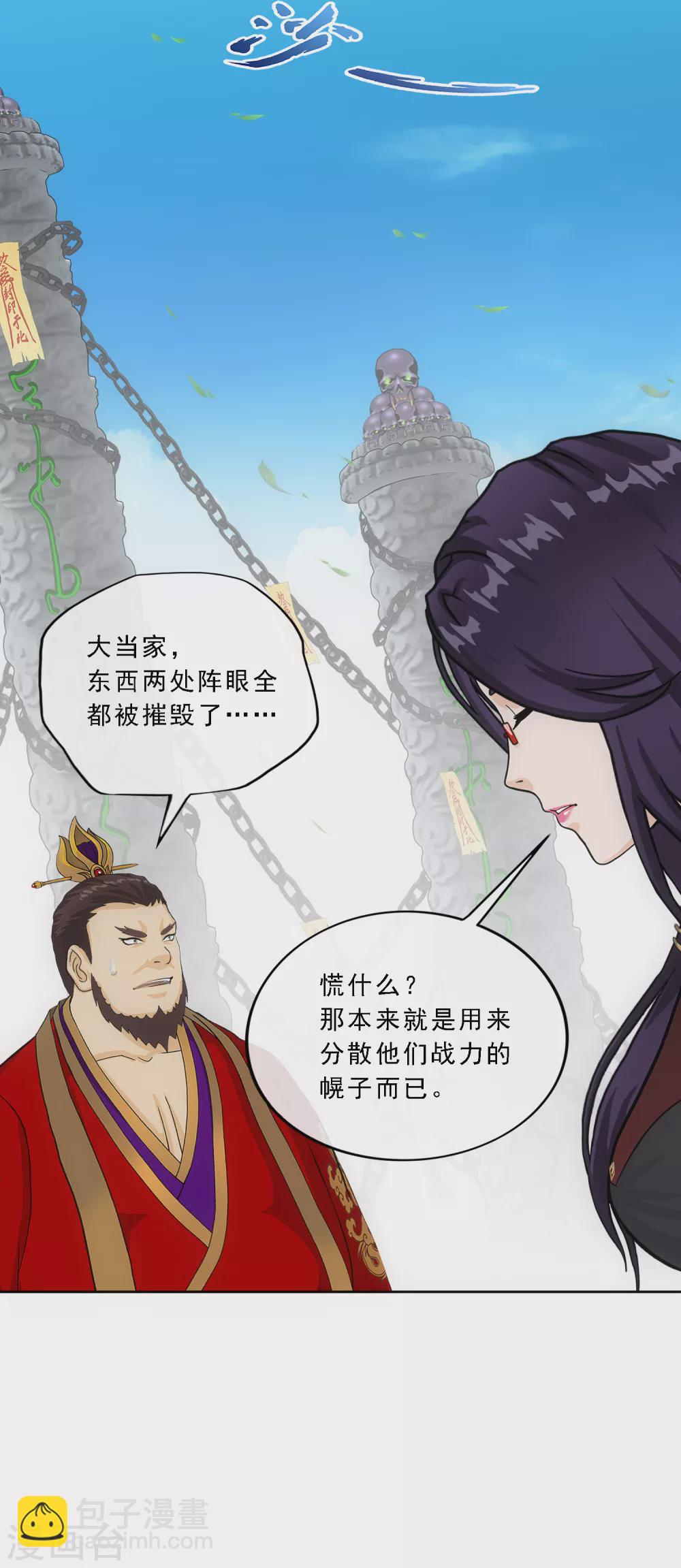 第259话 全面危机136