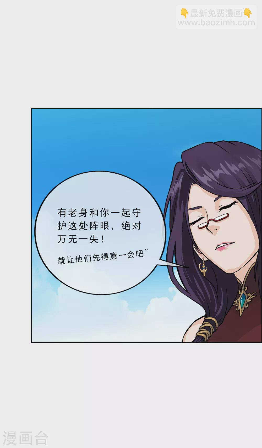 第259话 全面危机137