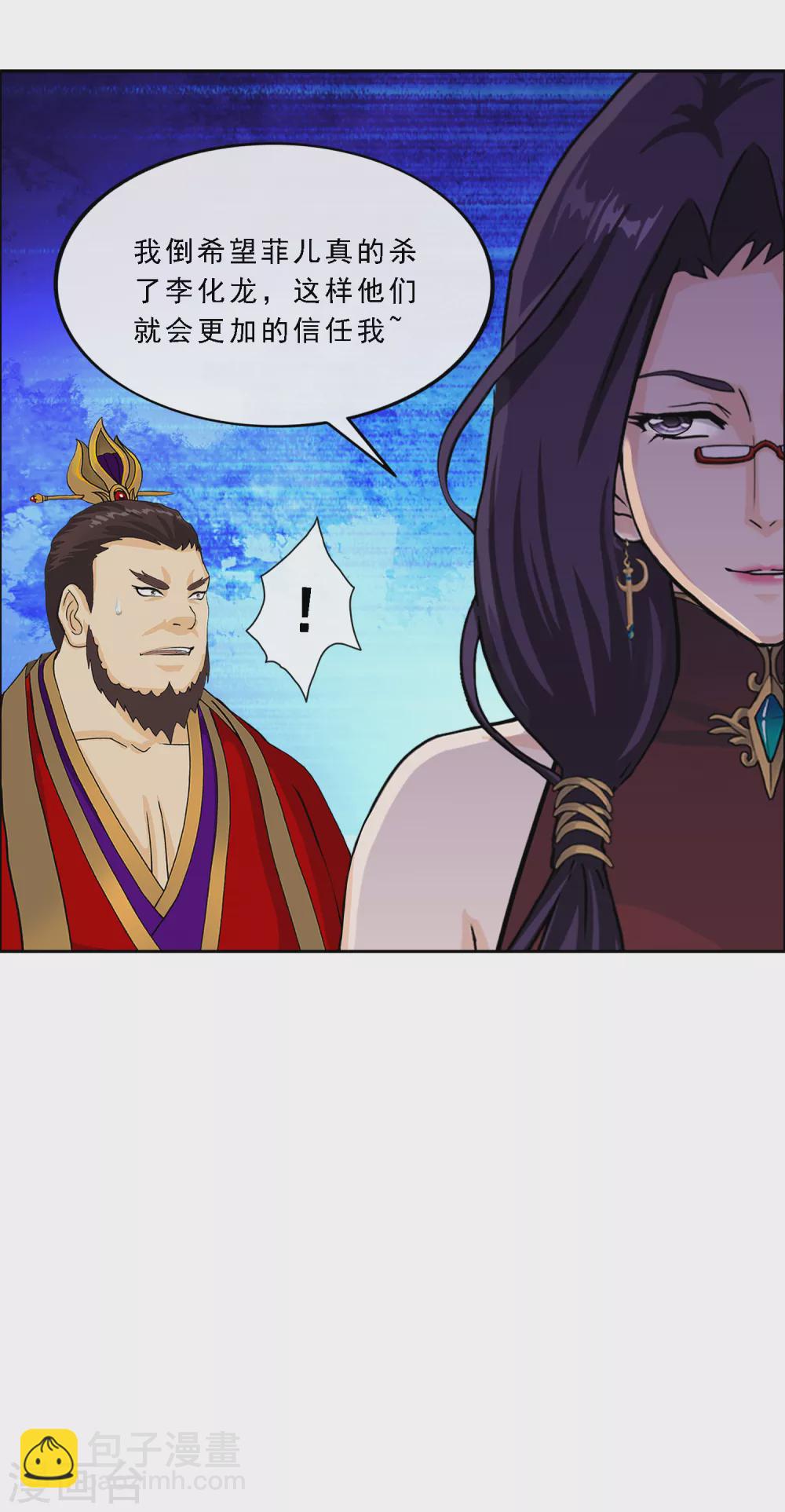 第259话 全面危机139