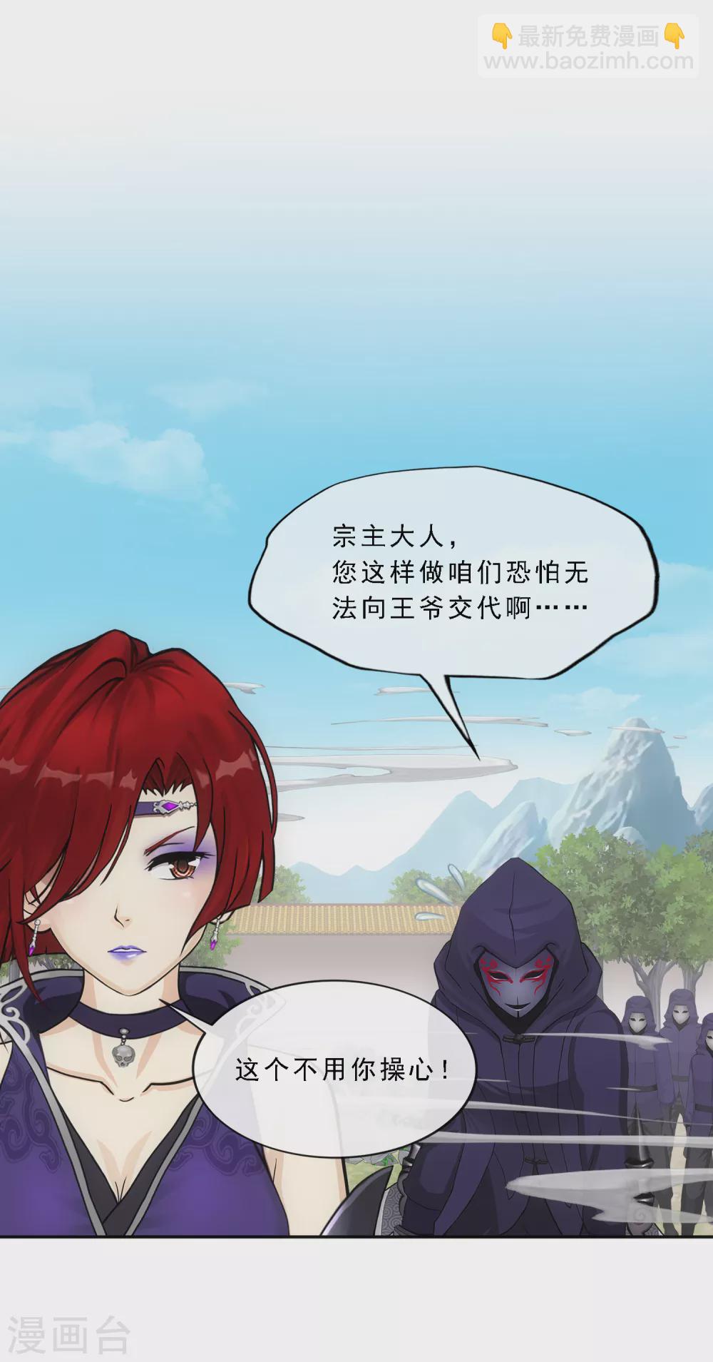 第259话 全面危机14
