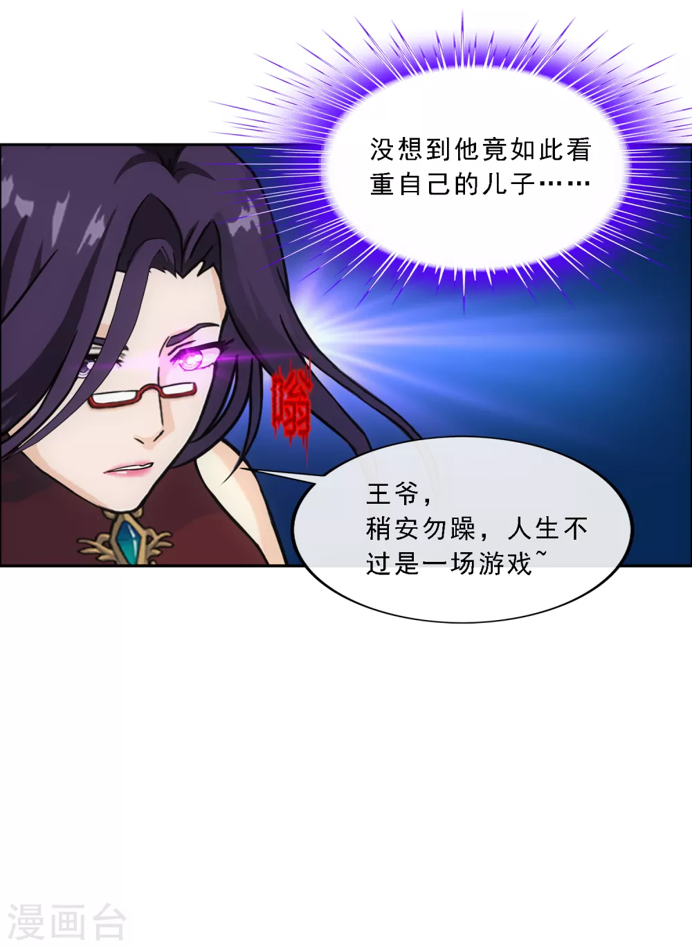 第259话 全面危机141