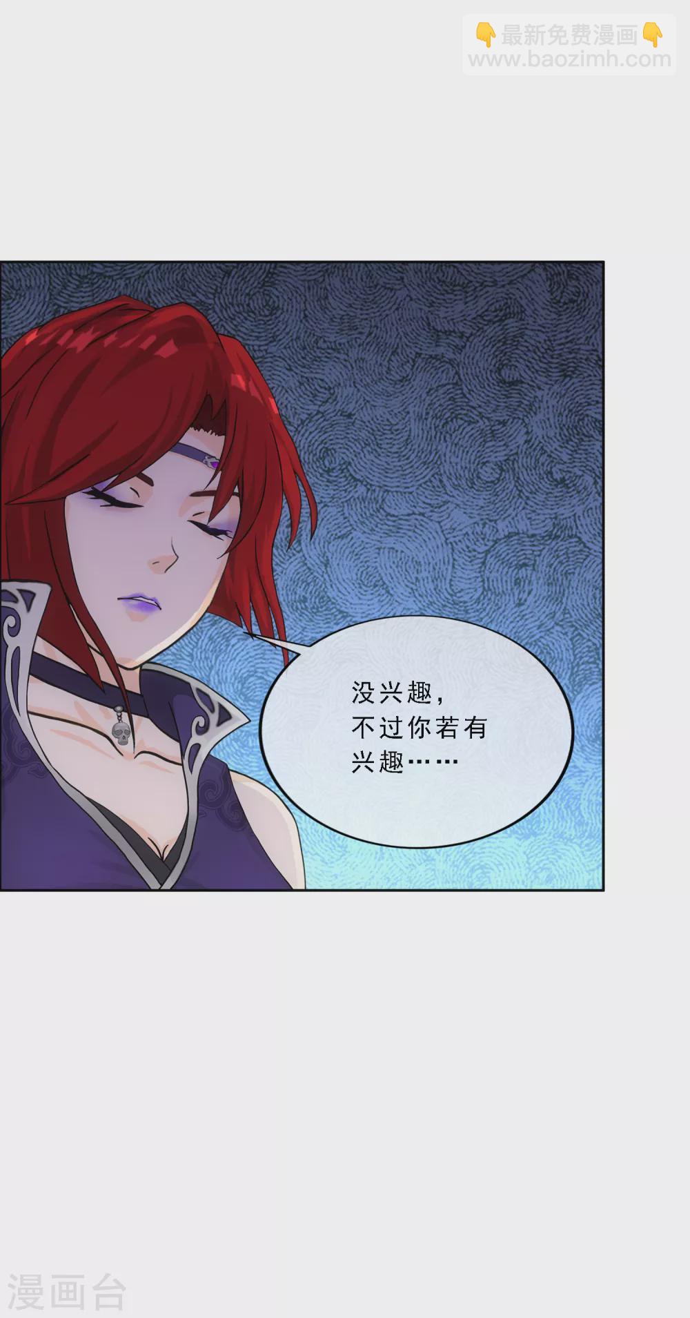 第259话 全面危机16