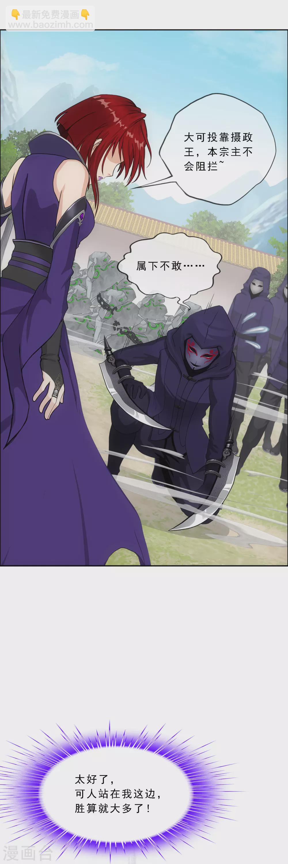 第259话 全面危机17