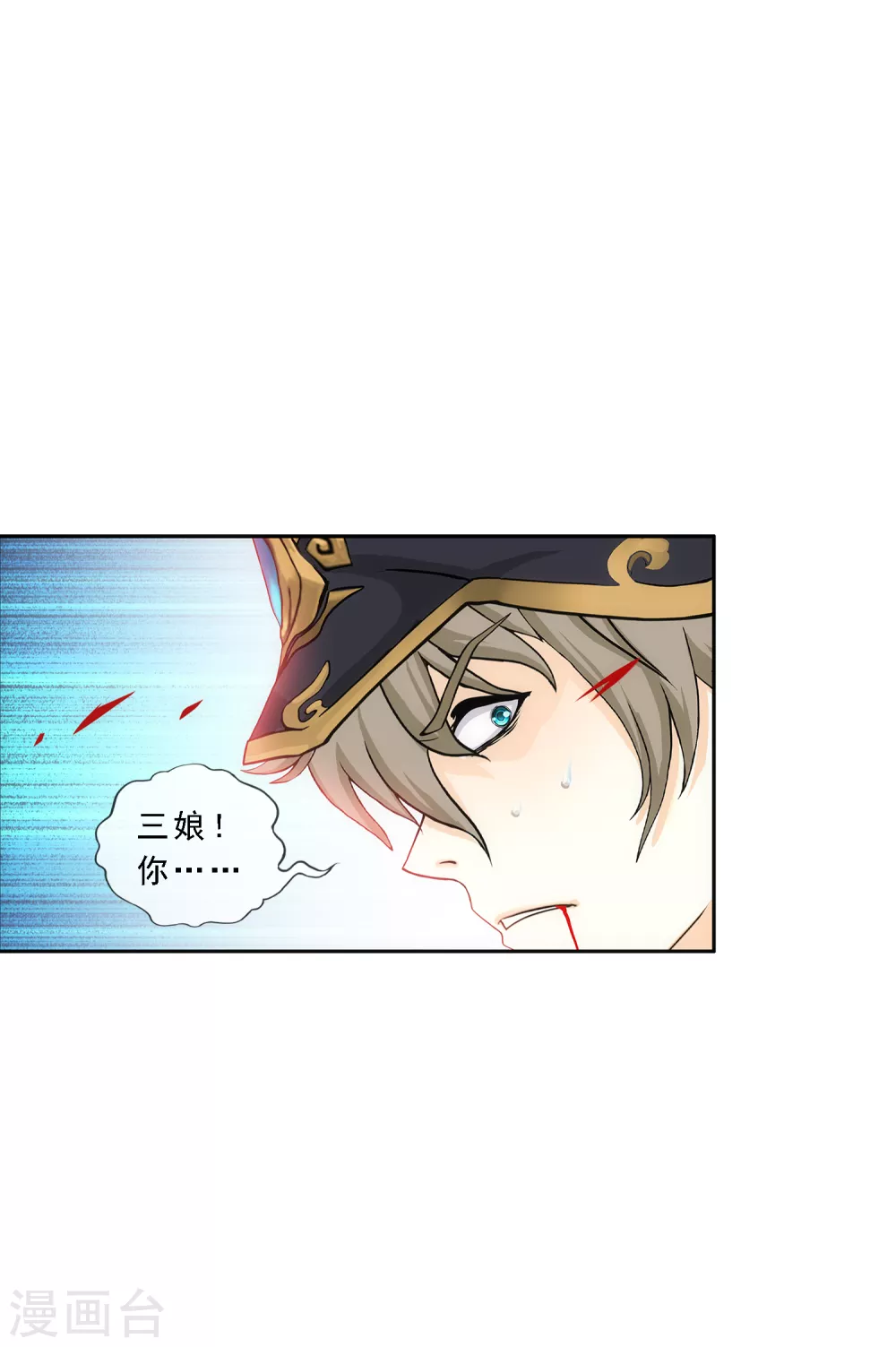 第261话 誓死不退29