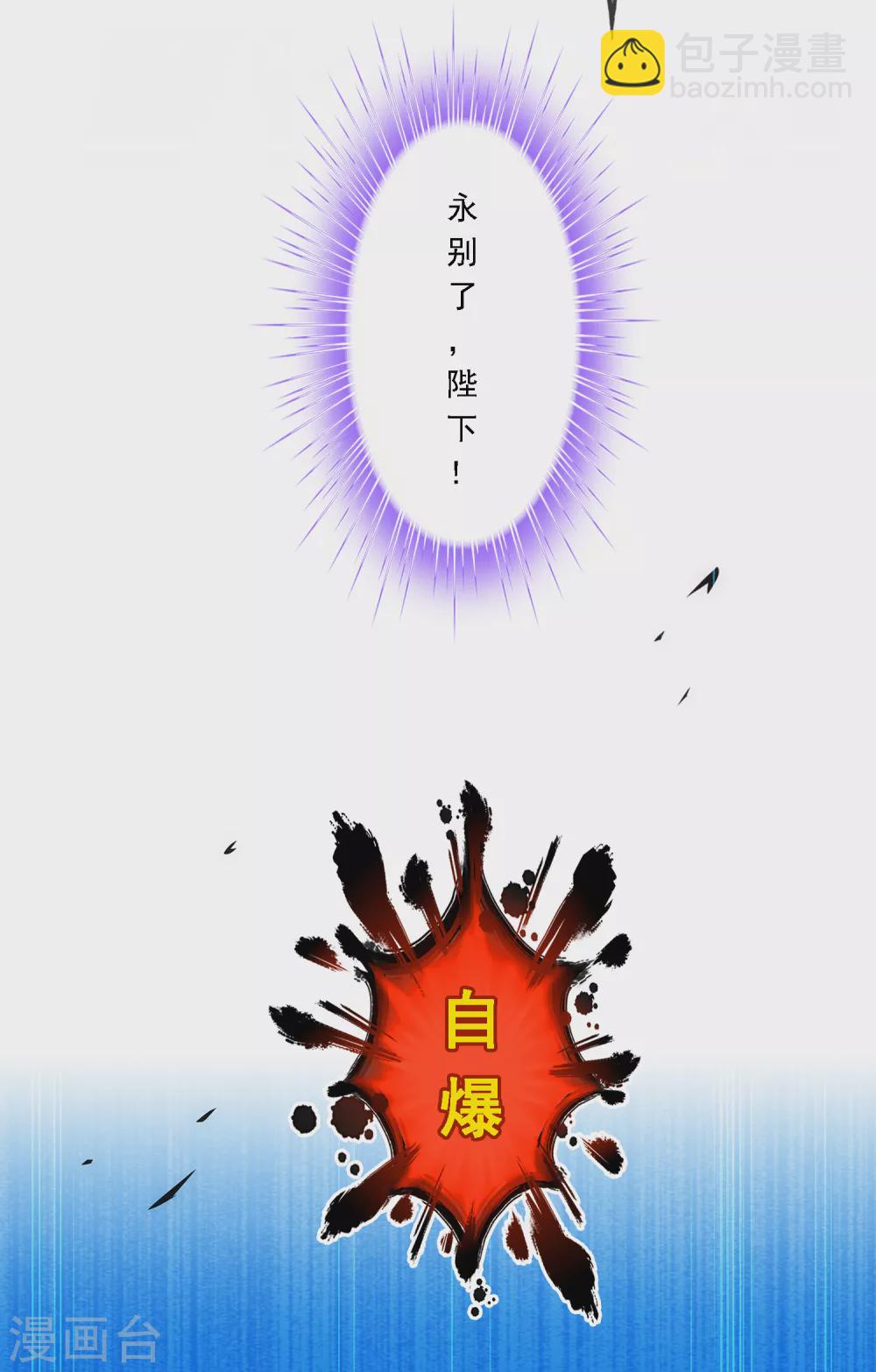 第261话 誓死不退37