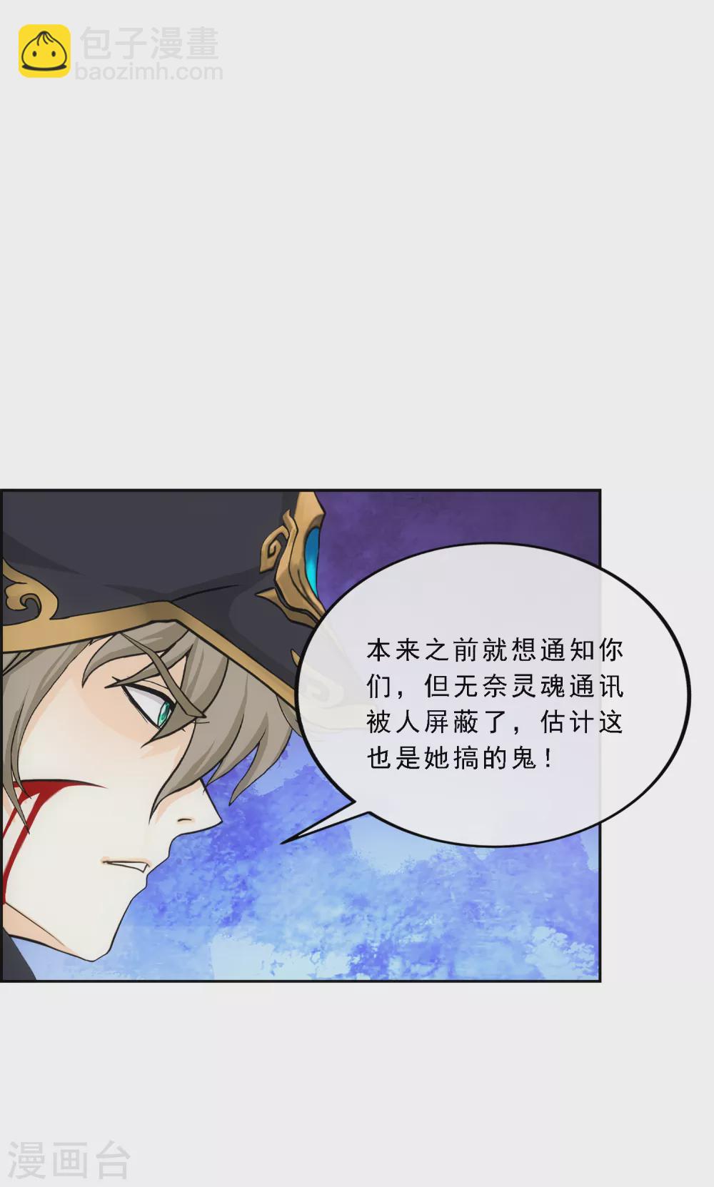 第261话 誓死不退6