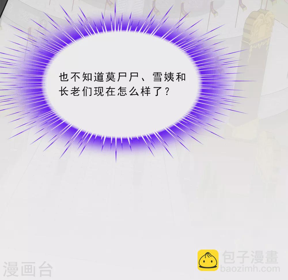 第262话 恐怖的存在16
