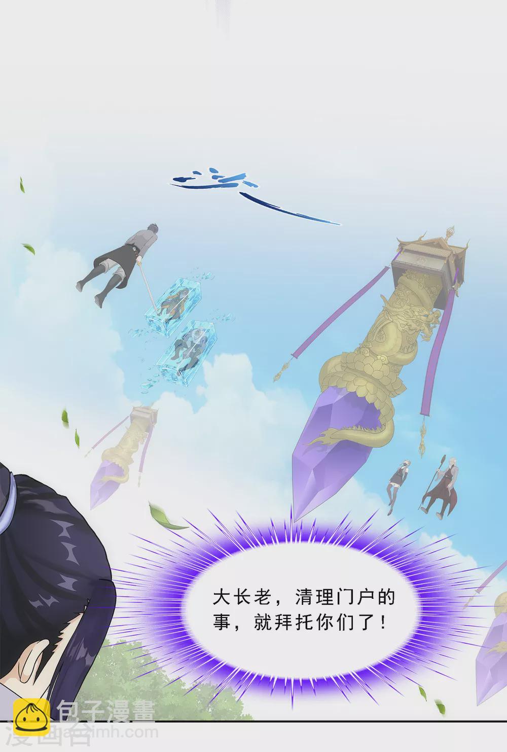 第262话 恐怖的存在22