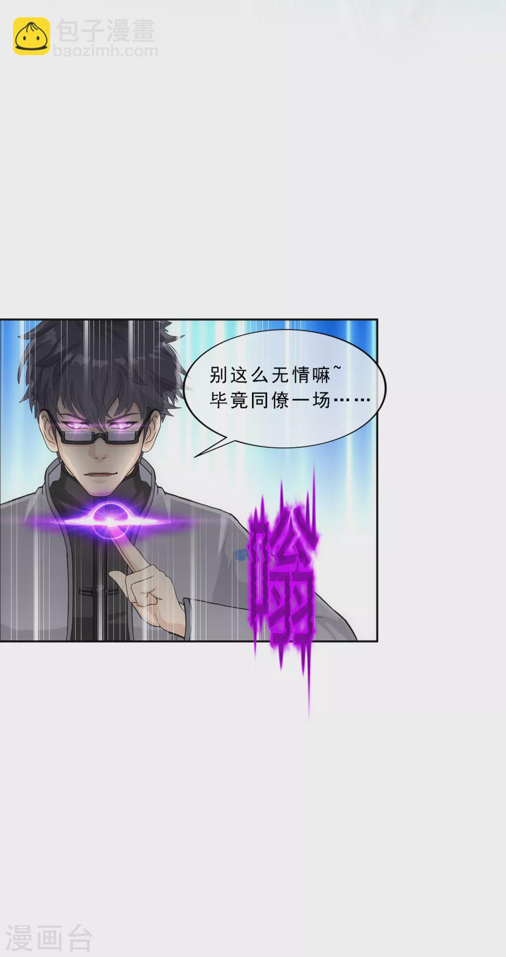 第262话 恐怖的存在28