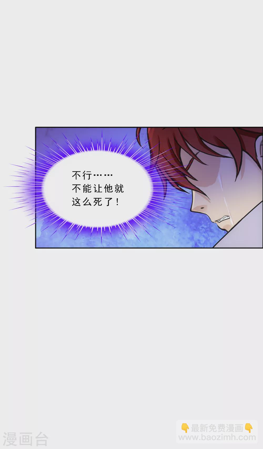 第262话 恐怖的存在3