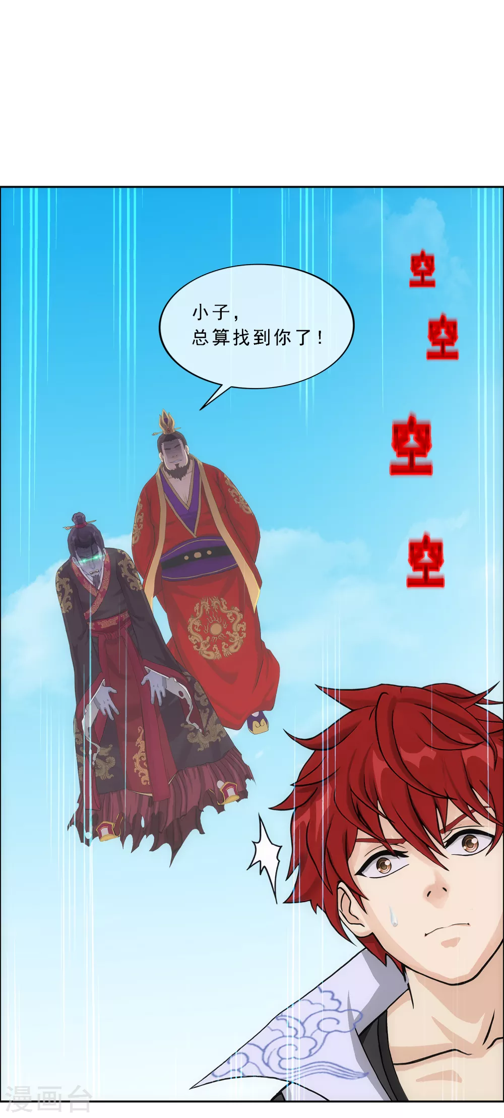 第262话 恐怖的存在34