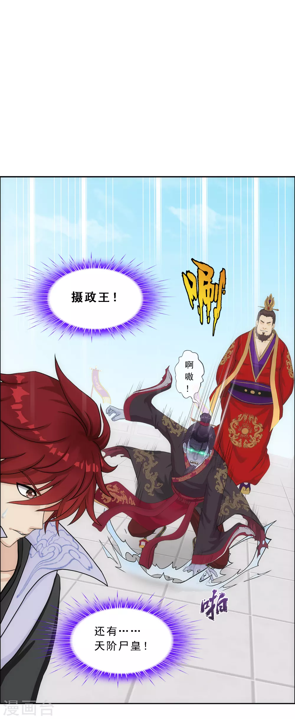 第262话 恐怖的存在35