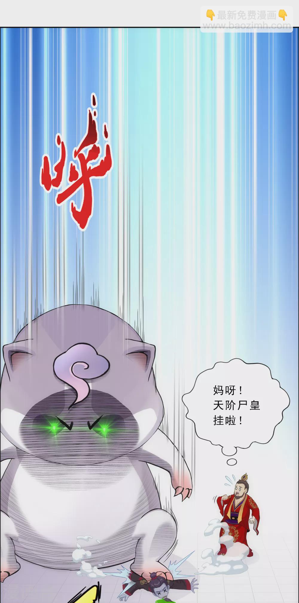 第262话 恐怖的存在40