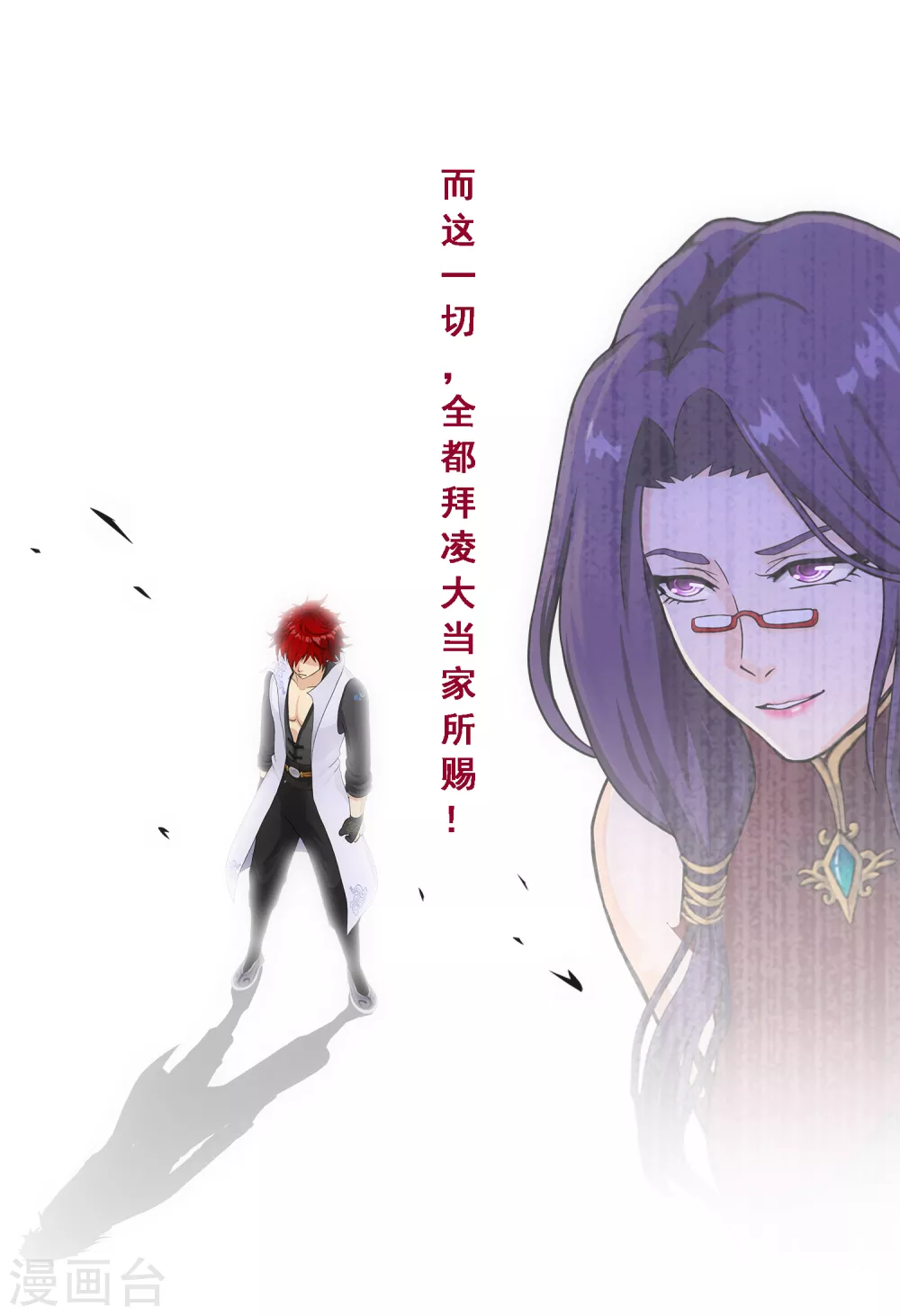 第262话 恐怖的存在5