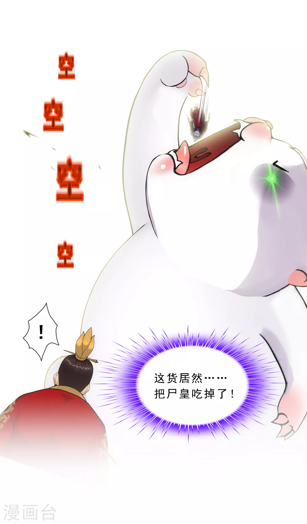 第263话 援军亲友团13