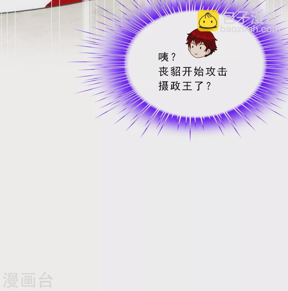 第263话 援军亲友团16
