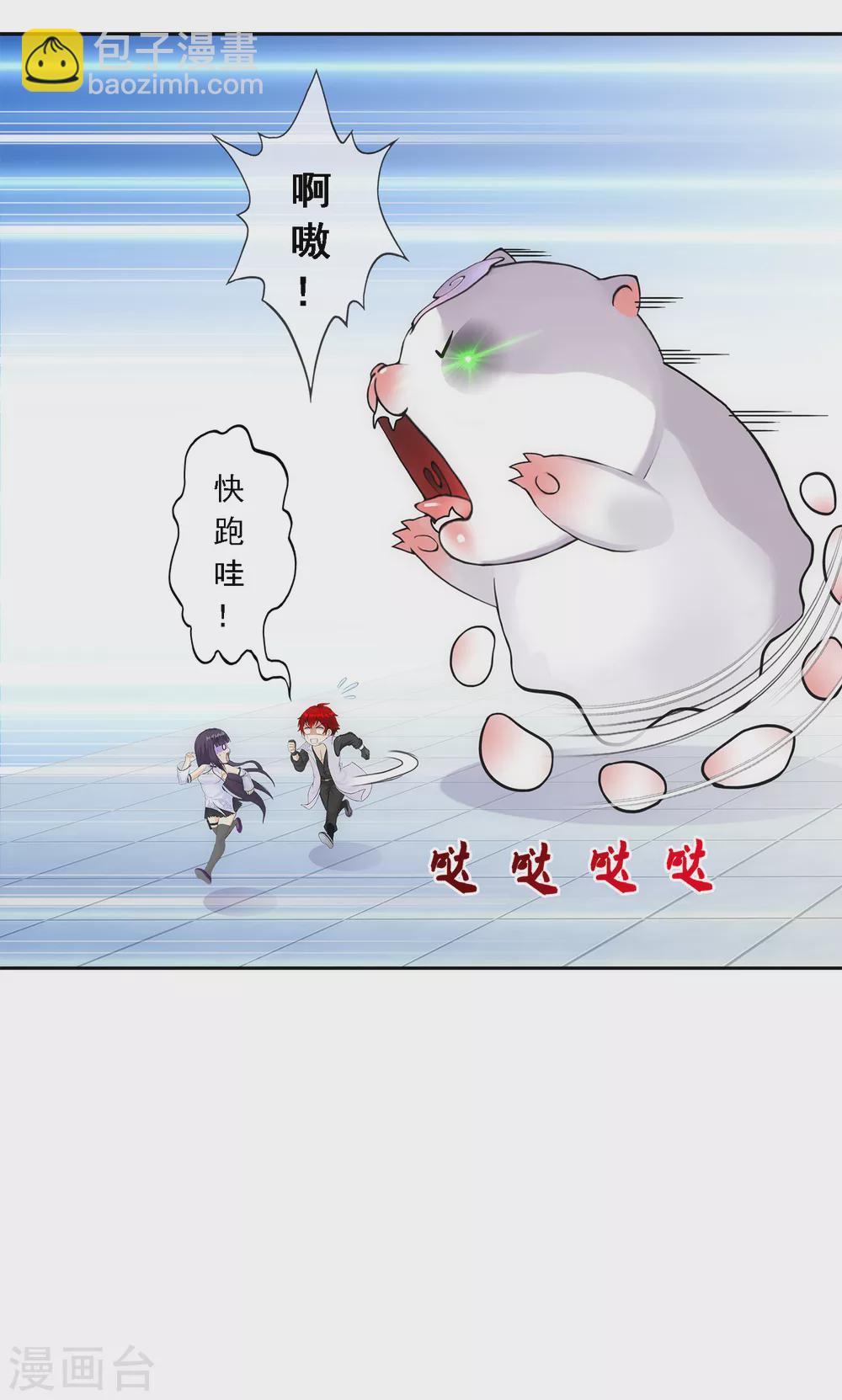 第263话 援军亲友团20