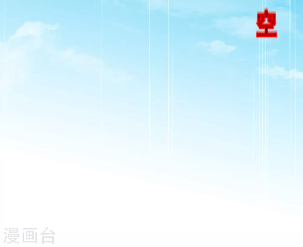 第263话 援军亲友团27