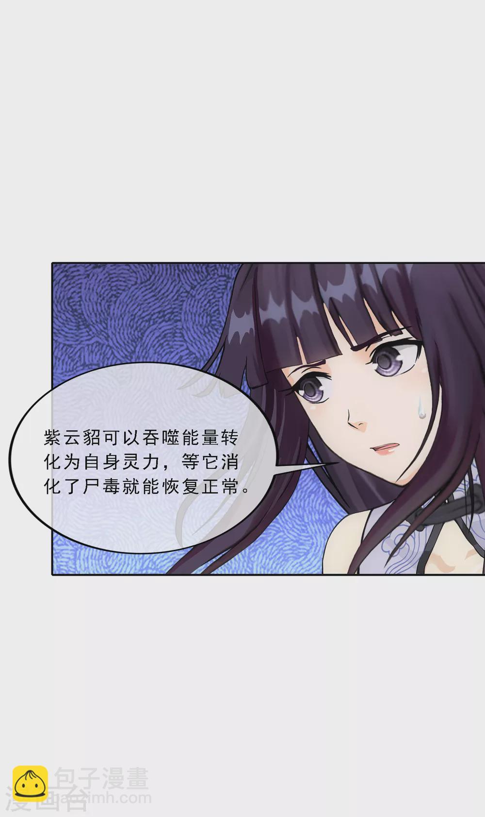 第263话 援军亲友团3