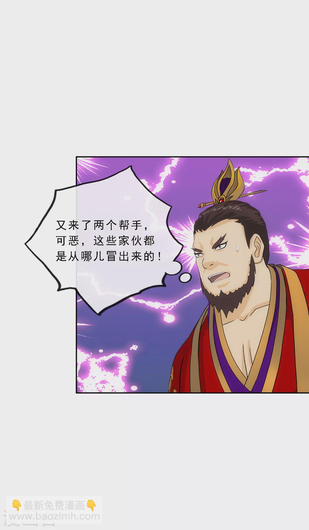 第263话 援军亲友团33