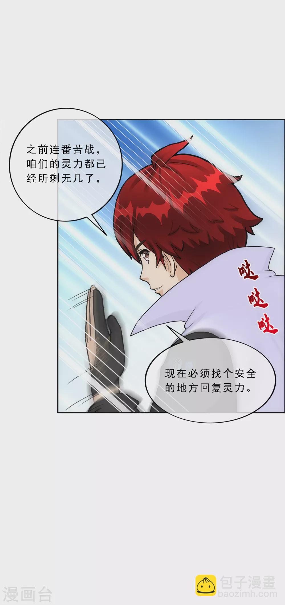 第263话 援军亲友团38