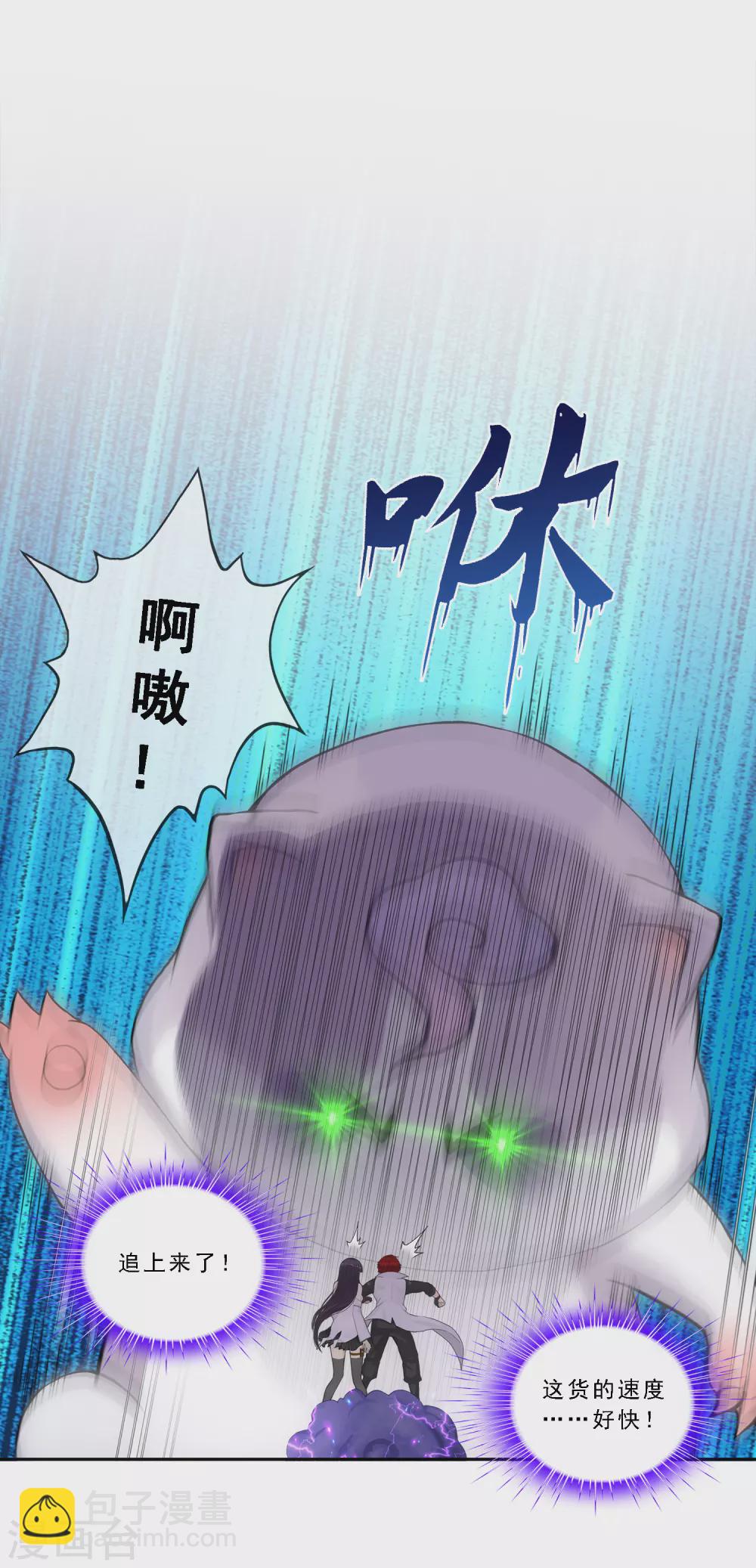 第263话 援军亲友团4