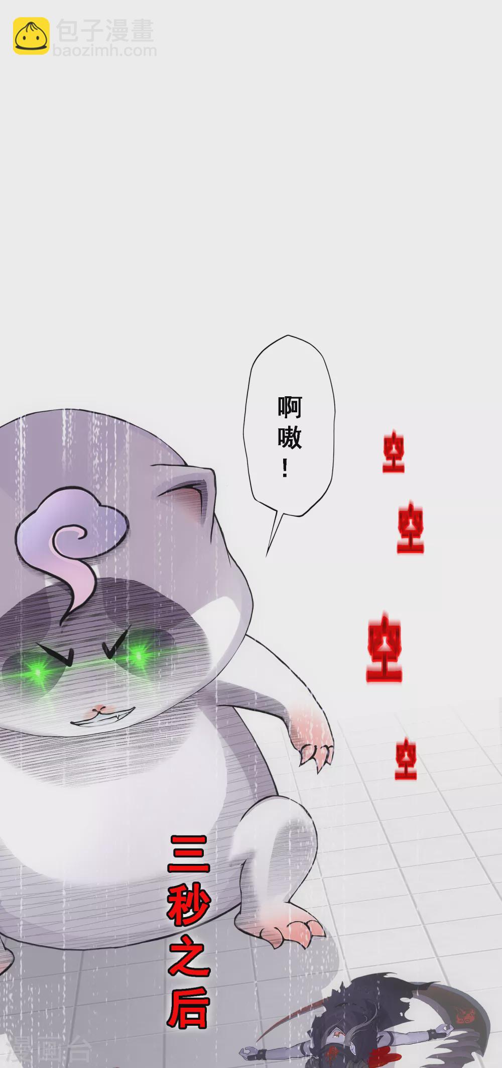 第263话 援军亲友团42