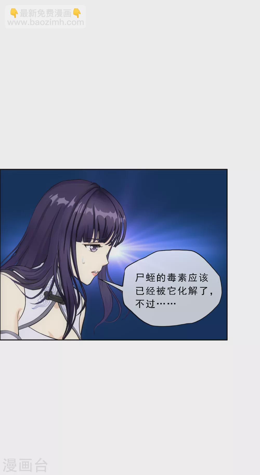 第263话 援军亲友团9