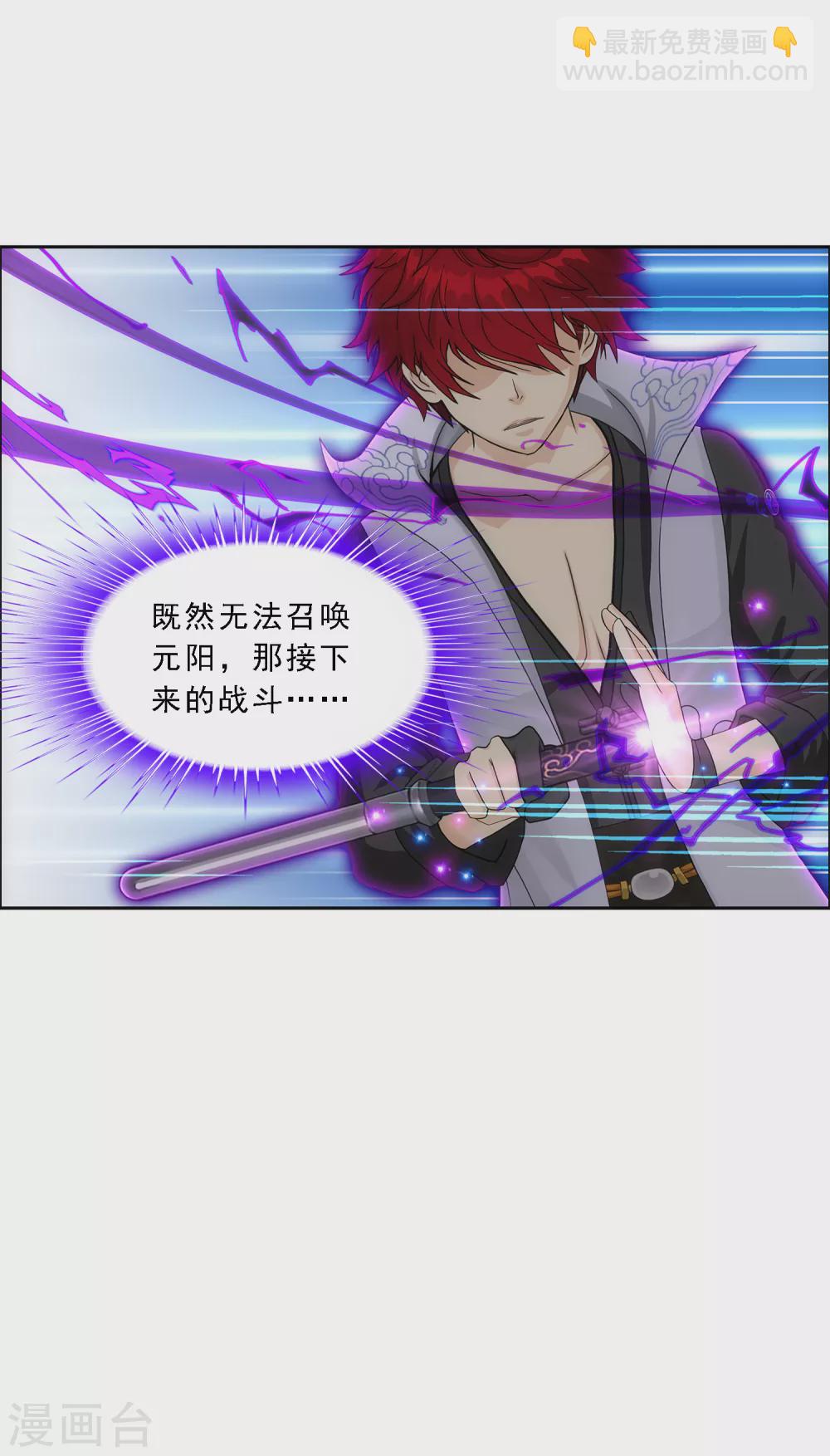 第264话 一挑二22